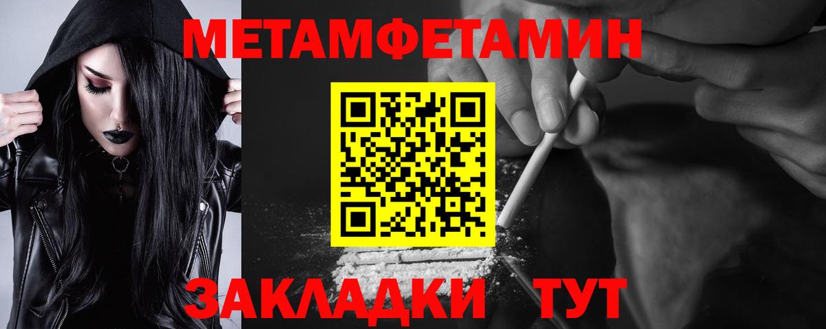 АМФ VHQ Рязань