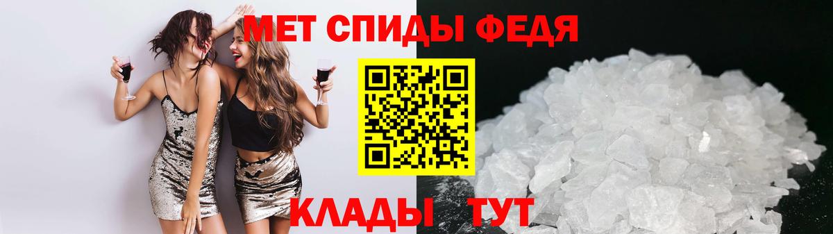 Рязань  Amphetamine 97%  Амфетамин  АМФ  Вход с VPN 