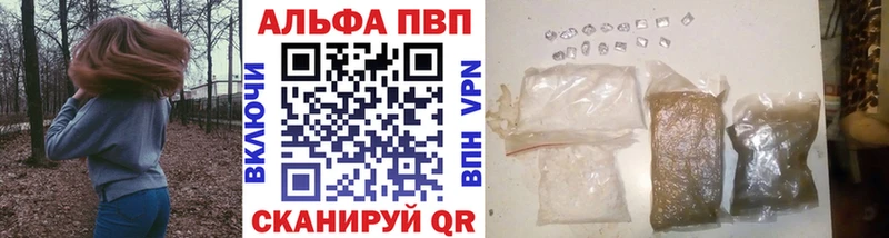 A PVP VHQ Рязань