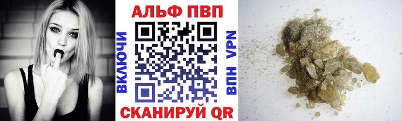 APVP крисы CK  Рязань 