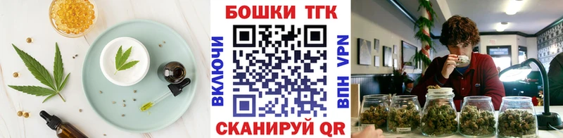 Canna-Cookies конопля  купить  цена  Рязань 