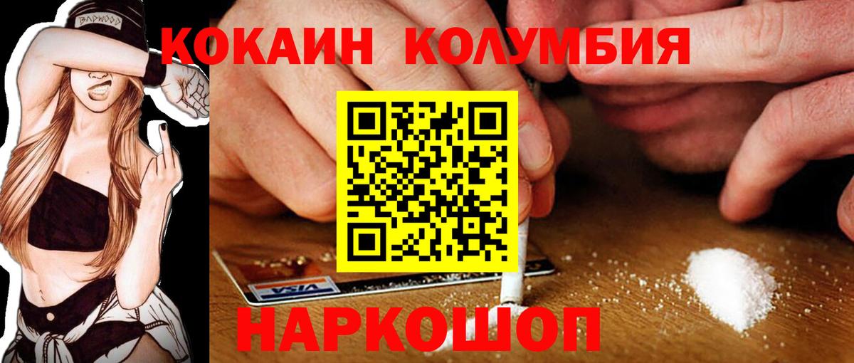  Cocaine Рязань