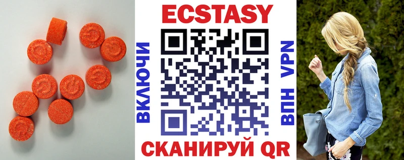 Экстази mix  blacksprut рабочий сайт  Рязань  купить закладку 
