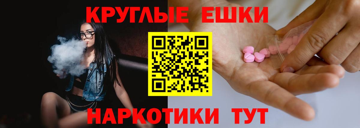 Рязань  ЭКСТАЗИ Cube  ЭКСТАЗИ  Вход с VPN 