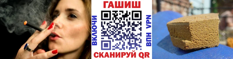 ГАШИШ ice o lator  наркотики  Рязань 