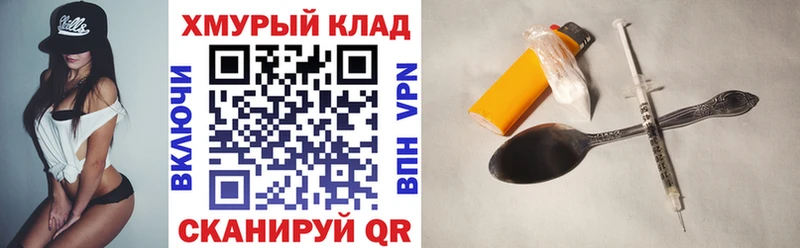даркнет сайт  Рязань  Героин Афган 