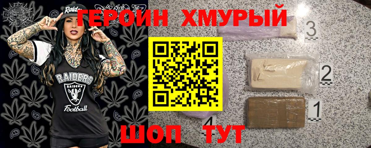 ГАШ  Меф кристаллы  A PVP СК кристаллы  Экстази  Рязань  Купить наркотики цена  Вход с VPN  Бошки Шишки  Кокаин 