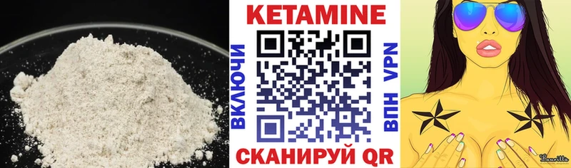 КЕТАМИН ketamine Рязань