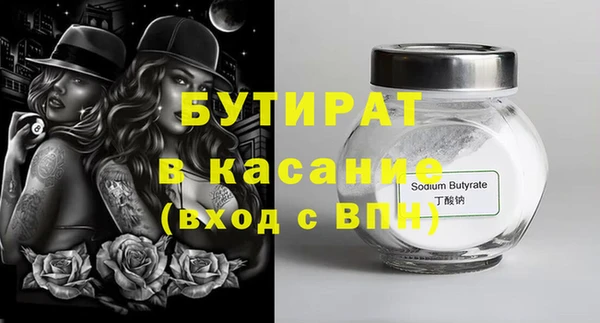 кокс Абаза
