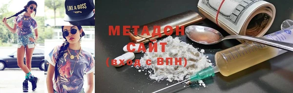 apvp Абинск