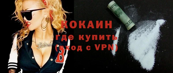 apvp Абинск