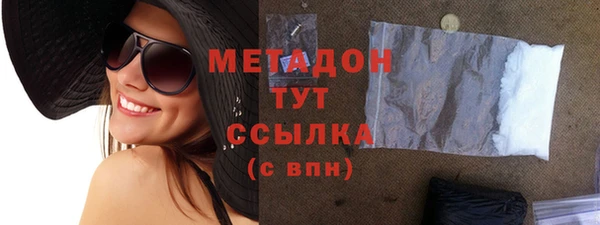 кокс Абаза