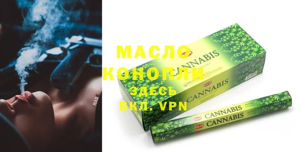 мяу мяу мука Абдулино