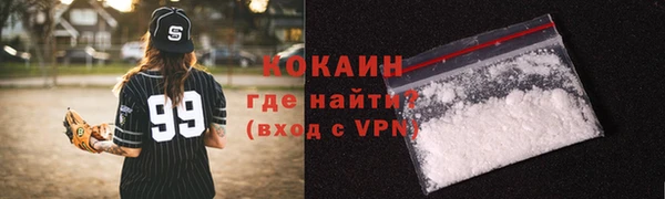 apvp Абинск