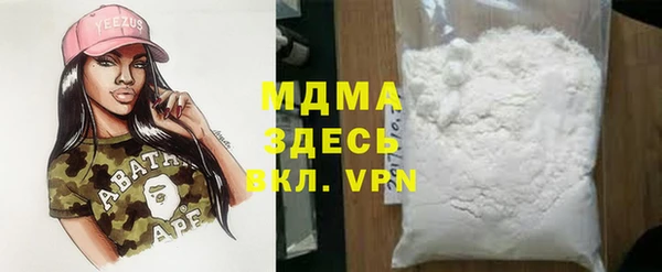 apvp Абинск