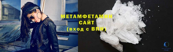 кокс Абаза