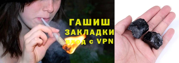 мяу мяу мука Абдулино