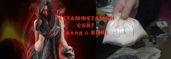 кокс Абаза