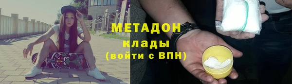 кокс Абаза