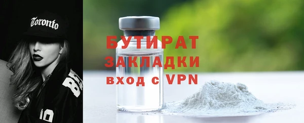 кокс Абаза