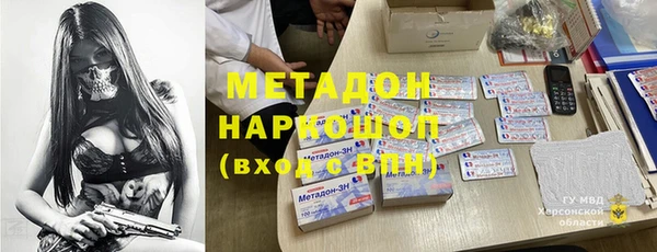 apvp Абинск