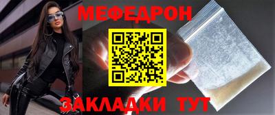 прущий лед Пыть-Ях