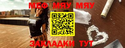 каннабис Рыбинск