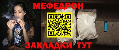 молекула духа Рязань