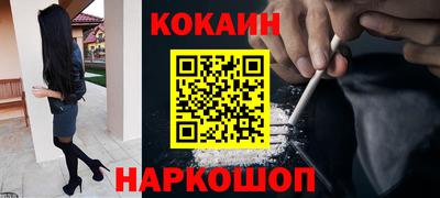 каннабис Рыбинск