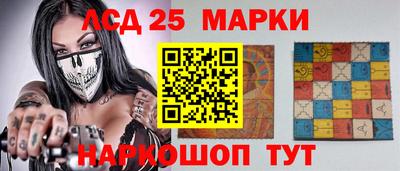 стафф Рузаевка