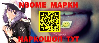 каннабис Рыбинск