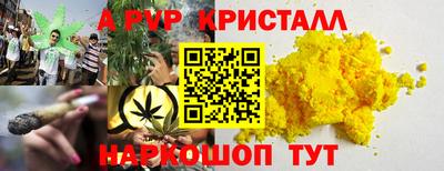 прущий лед Пыть-Ях