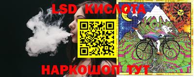 каннабис Рыбинск