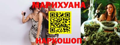 стафф Рузаевка
