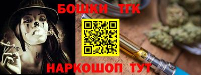 каннабис Рыбинск