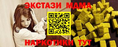каннабис Рыбинск