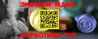 PSILOCYBIN Пугачёв