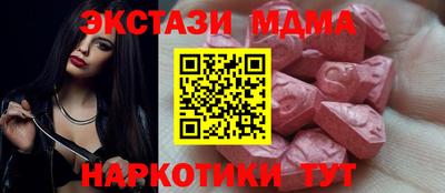 молекула духа Рязань