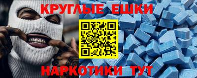 стафф Рузаевка