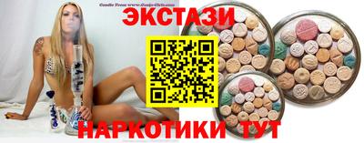 стафф Рузаевка