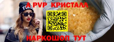 молекула духа Рязань