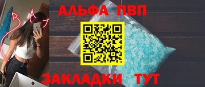 стафф Рузаевка