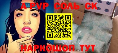 PSILOCYBIN Пугачёв