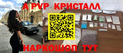 прущий лед Пыть-Ях