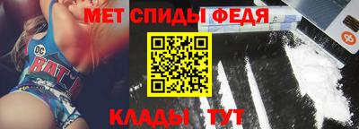 молекула духа Рязань