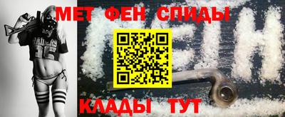 стафф Рузаевка