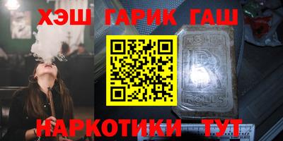каннабис Рыбинск