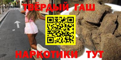 стафф Рузаевка