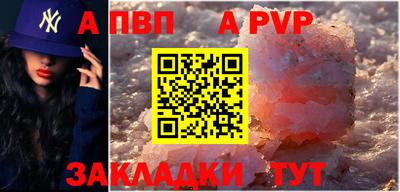 mdpv Пушкино