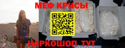 каннабис Рыбинск